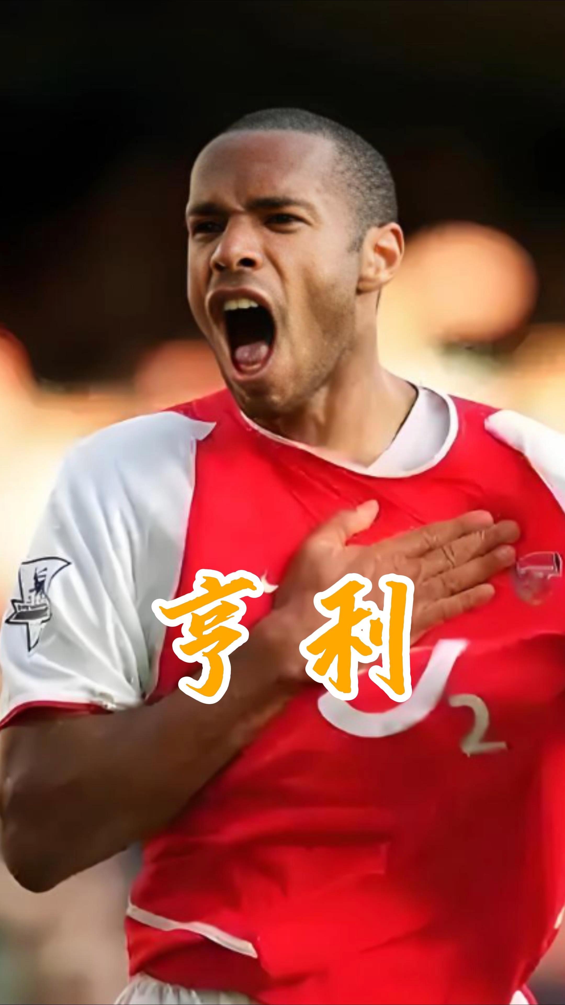 华丽的进球瞬间,球星个人能力得到展现的简单介绍 华丽的进球瞬间,球星个人能力得到展现的简单介绍