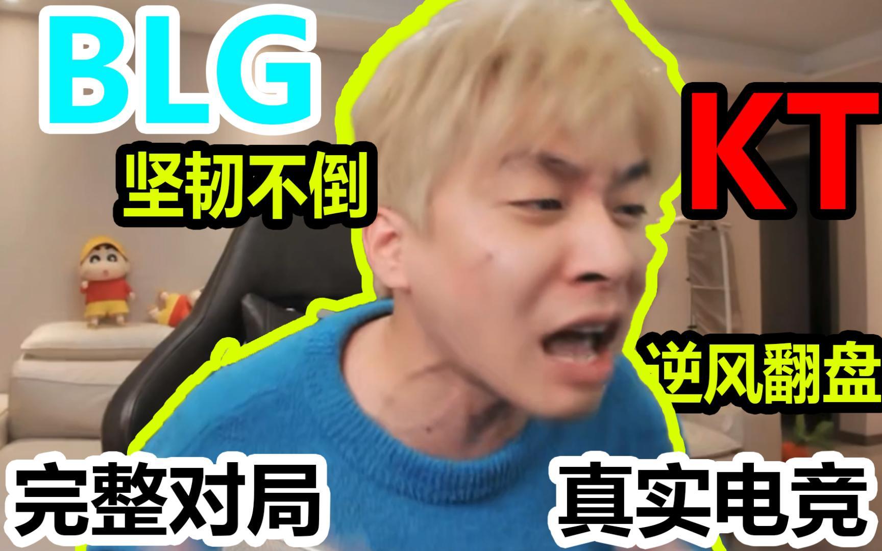 包含MAD横扫BLG,BDD打出惊人五杀峡谷大战2025世界赛,成为赛场最大亮点的词条 包含MAD横扫BLG,BDD打出惊人五杀峡谷大战2025世界赛,成为赛场最大亮点的词条