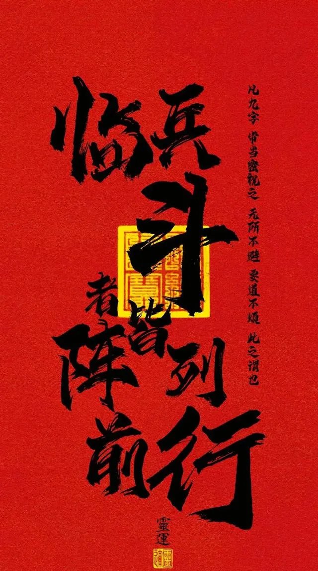 势如破竹，球队士气高昂全力奋战